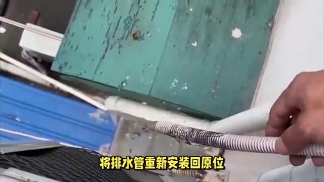 空调管子漏水找谁处理,空调外机管子漏水怎么回事