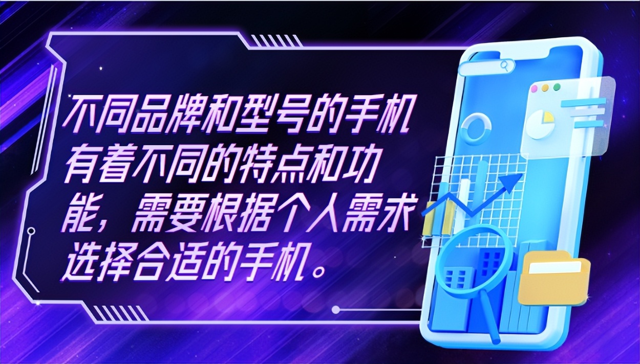 哪个平台买手机靠谱,哪个软件买手机靠谱