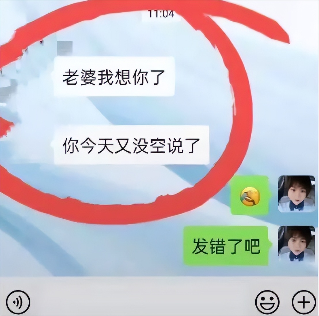 家长群里的热闹,家长群虎狼之词