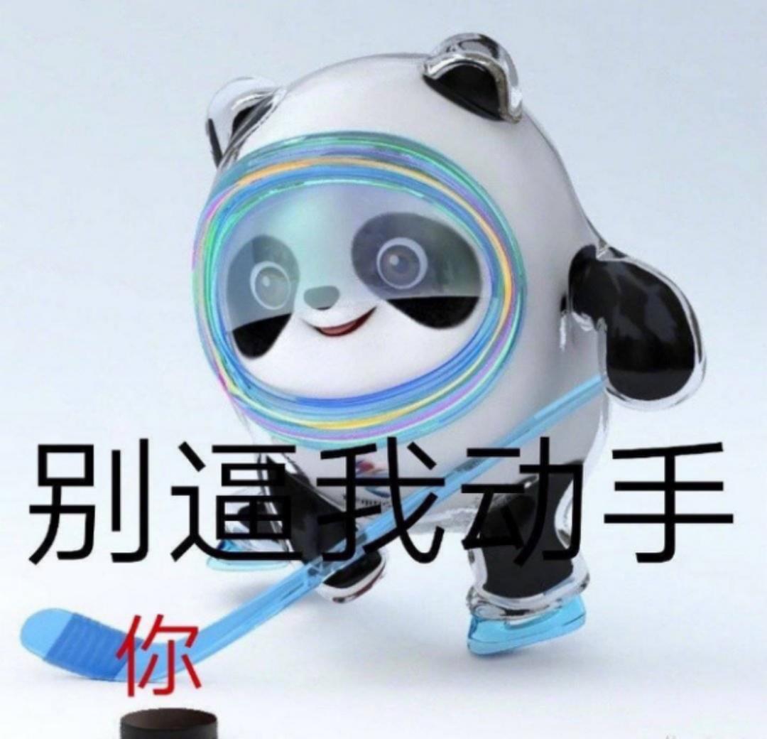 顶流冰墩墩有多火,顶流冰墩墩是谁