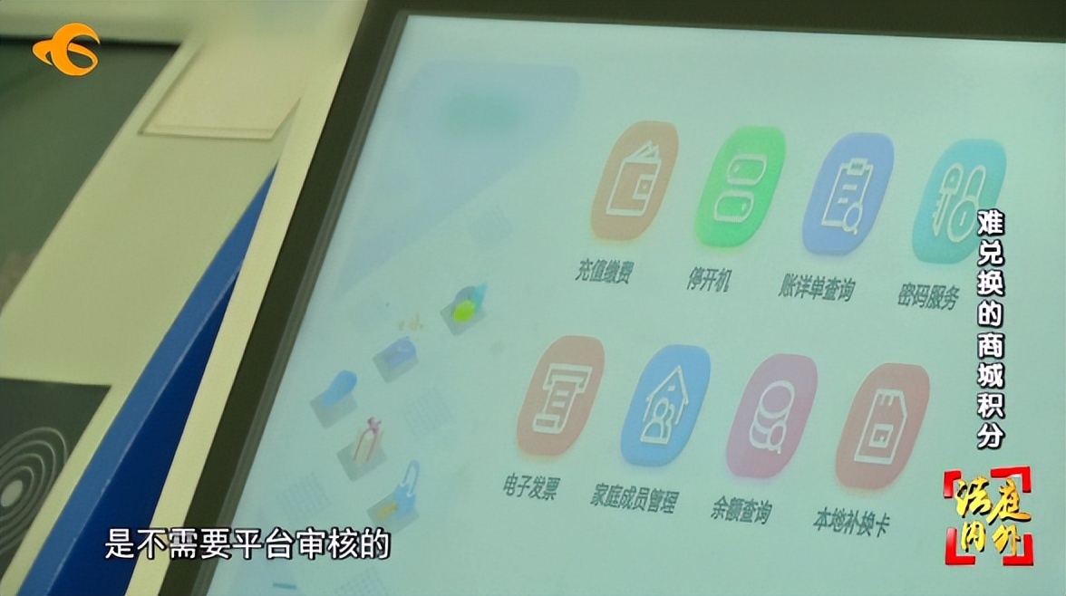 消费者商城充值4000元兑换购物积分后商城竟倒了，法院判决返回款项