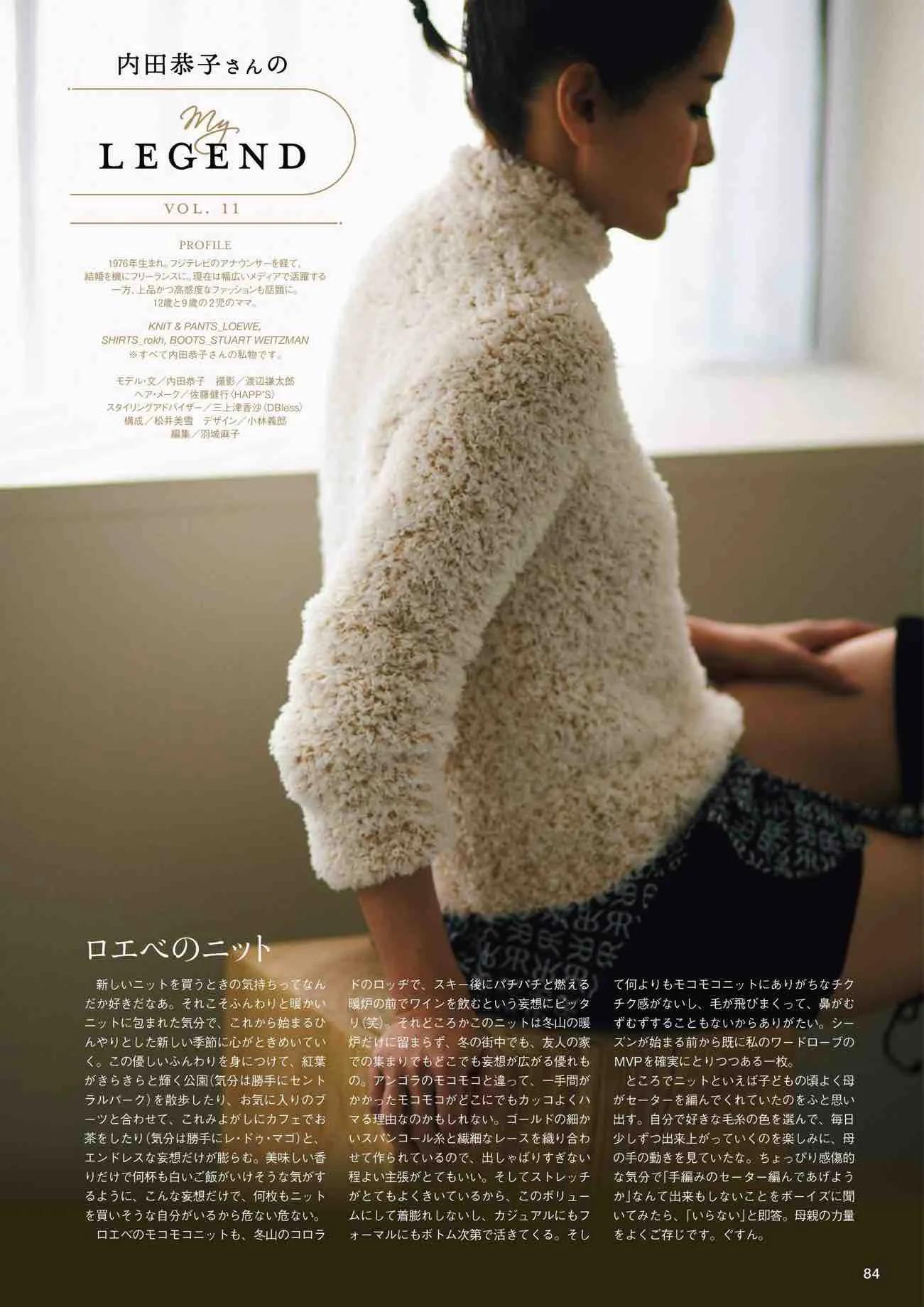 日本时尚杂志《NAVY》2022/11