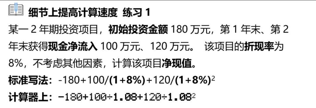 计算器CPA考试专用,2018年cpa考试专用计算器