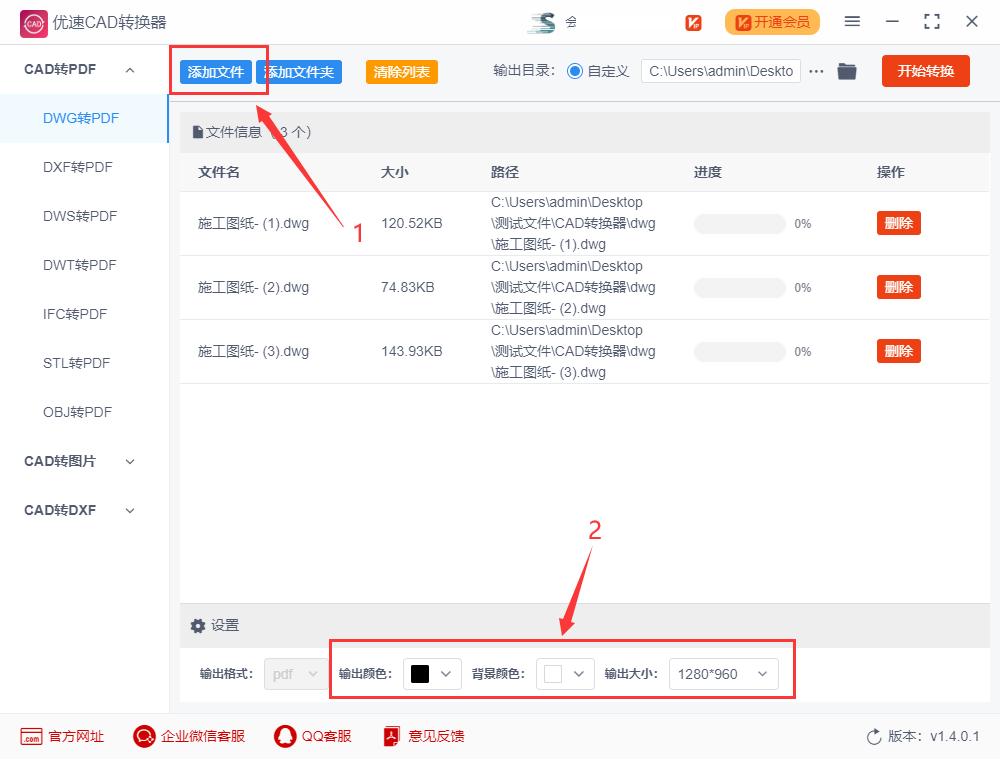 2016版cad怎么转换成pdf格式,中望cad图纸怎么转换成pdf格式
