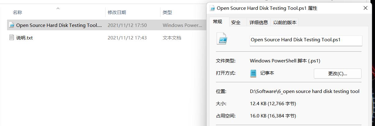 海康威视e2000lite固态硬盘测试,海康c2000固态硬盘