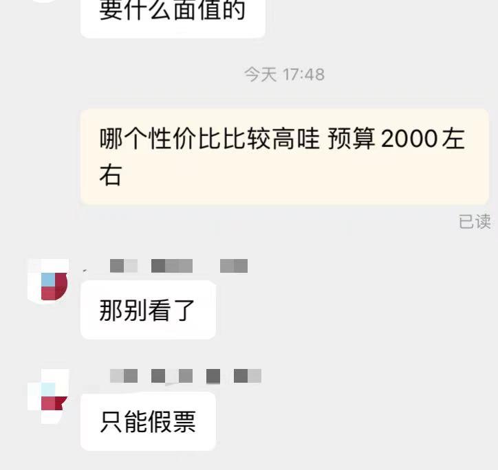 演唱会livehouse哪个票价划算,演唱会重启