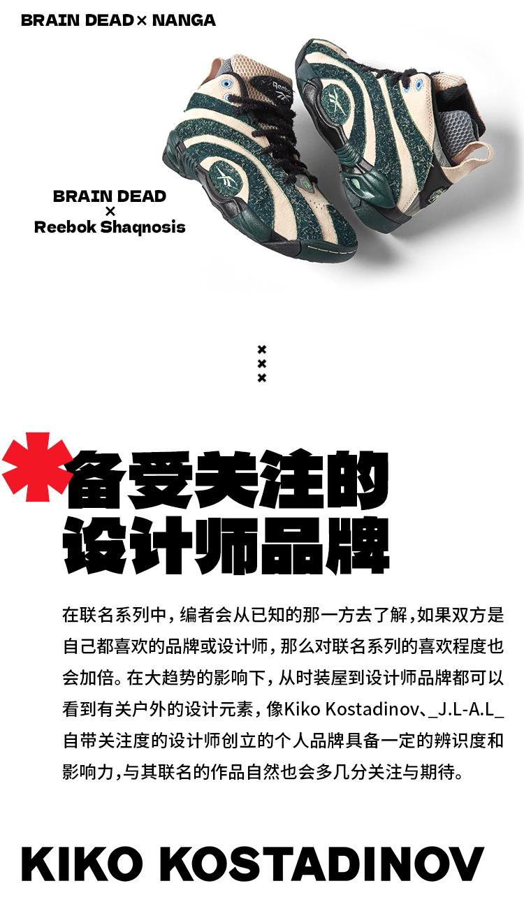 火速出圈的产品,近年就出了很多出圈的联名款
