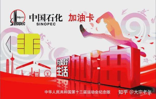 油卡使用注意事项,关于油的常识