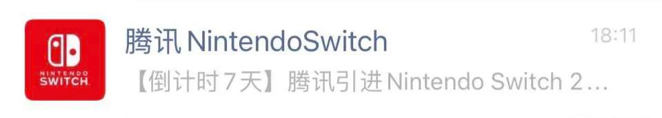 日任新活动，买游戏送60元！国行NS两周年庆典来啦