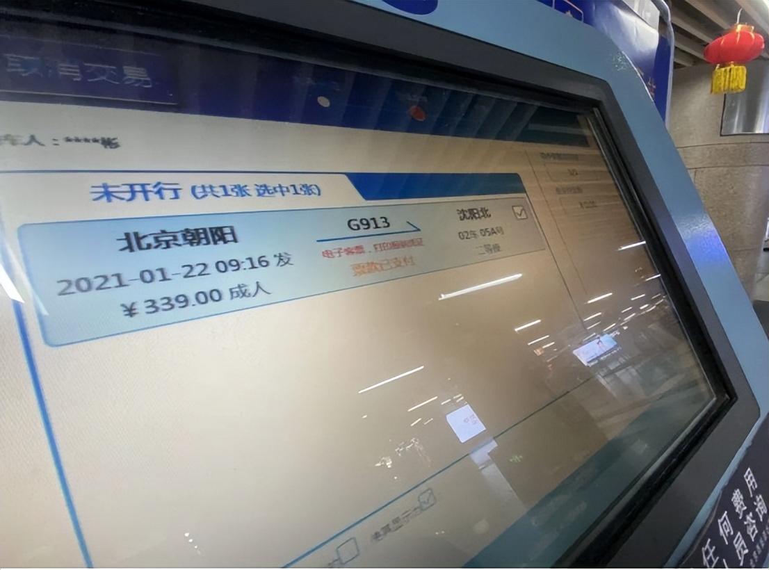 外国人对中国高铁的评价,外国人体验中国和印度高铁