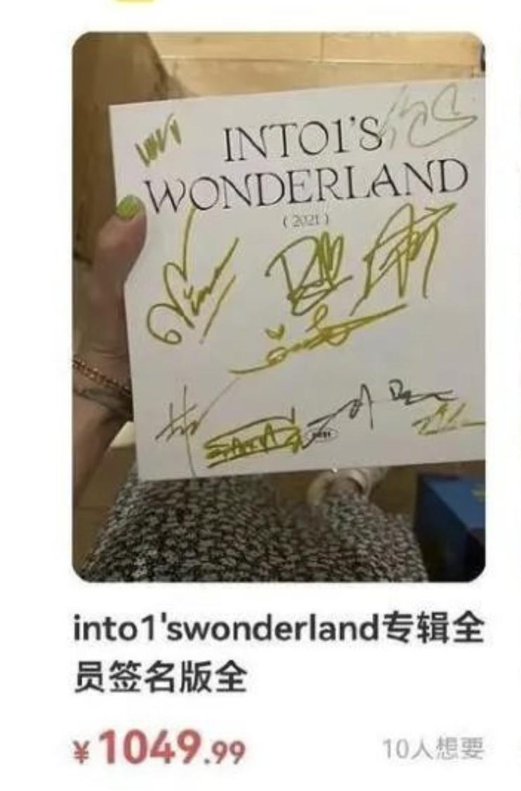 二手市场成女明星照妖镜,女明星二手市场