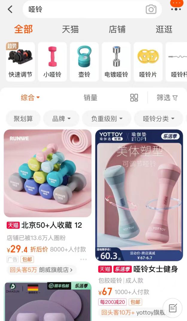 隔离期间囤货清单,疫情隔离囤货攻略