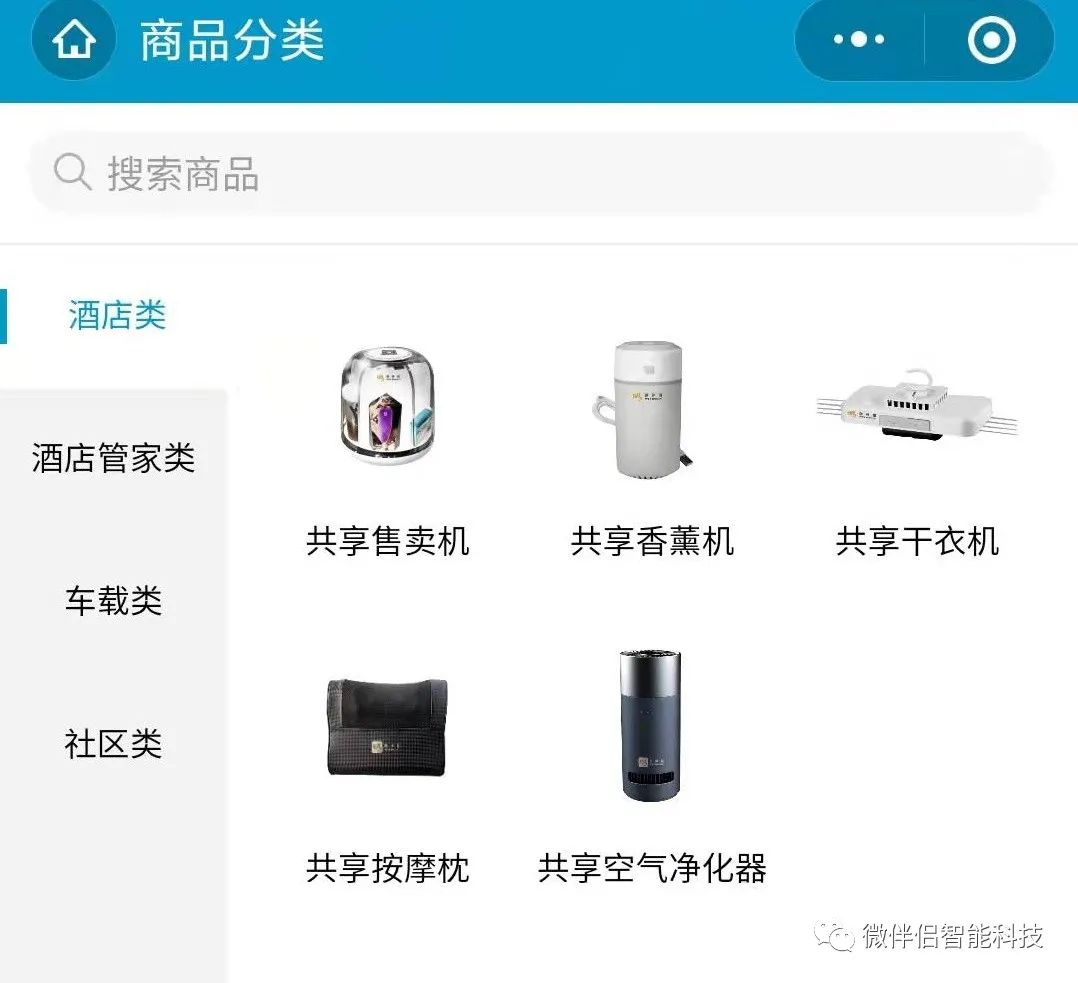 同样是做共享经济，为什么他已经躺在床上看收益了，而你还在纠结