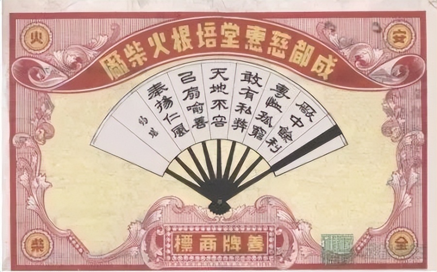 驷马桥的历史,成都驷马桥的历史