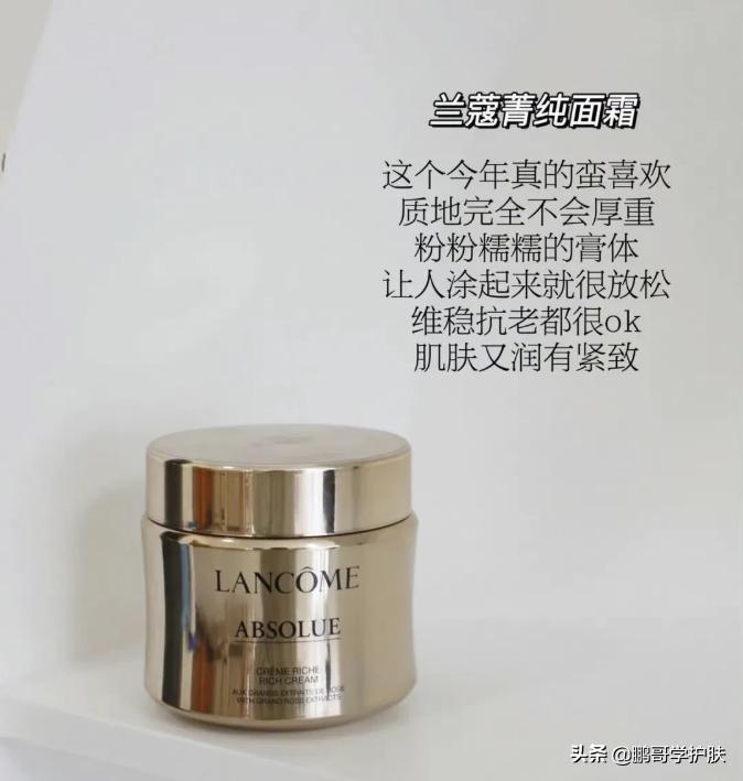 有哪些好用的护肤品用了就有效,护肤达人推荐的护肤品