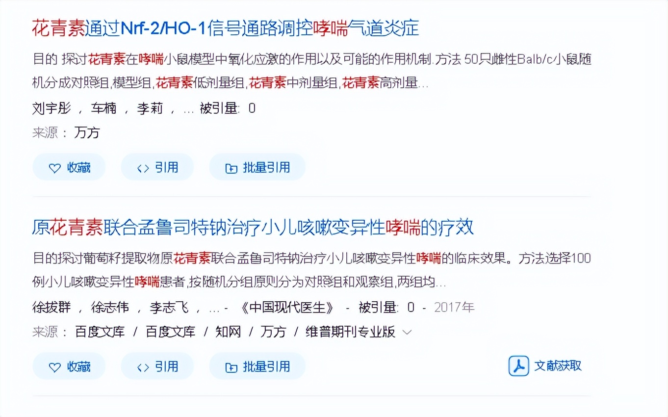 黑莓水果之王,生命之果黑莓