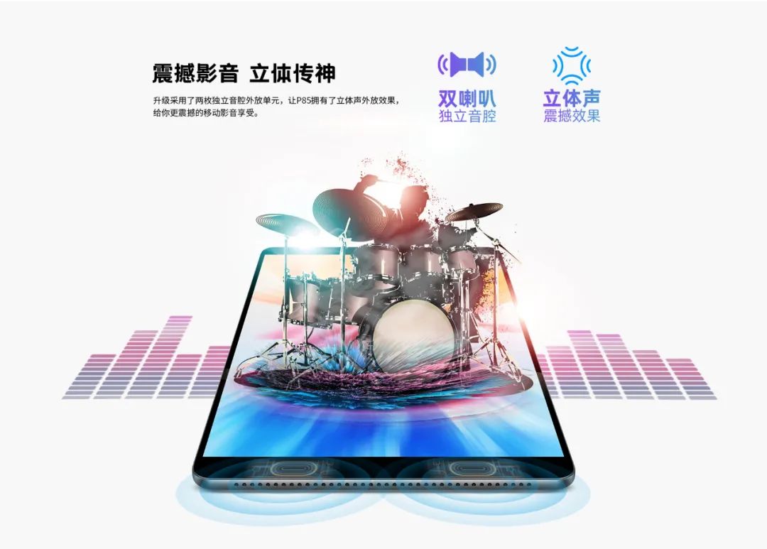 台电平板最新款是什么,台电8寸平板好吗