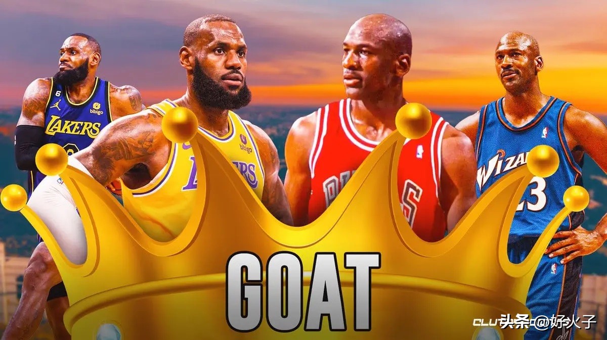 乔丹与詹姆斯个人硬核荣誉对比 (乔丹和詹姆斯谁是goat球员采访)