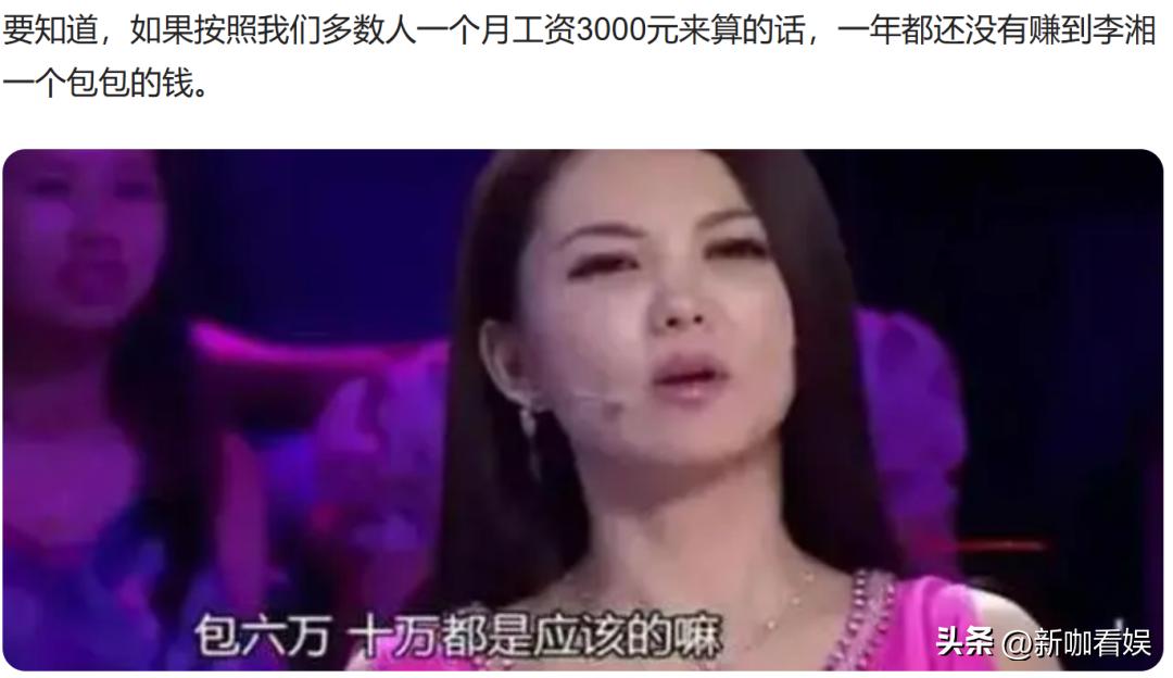 李湘和王岳伦两段婚姻,李湘王岳伦第几次婚姻