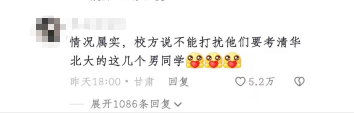 甘肃某高中男生*窥偷**女宿舍视频曝光，让人感慨：不要低估人性的恶