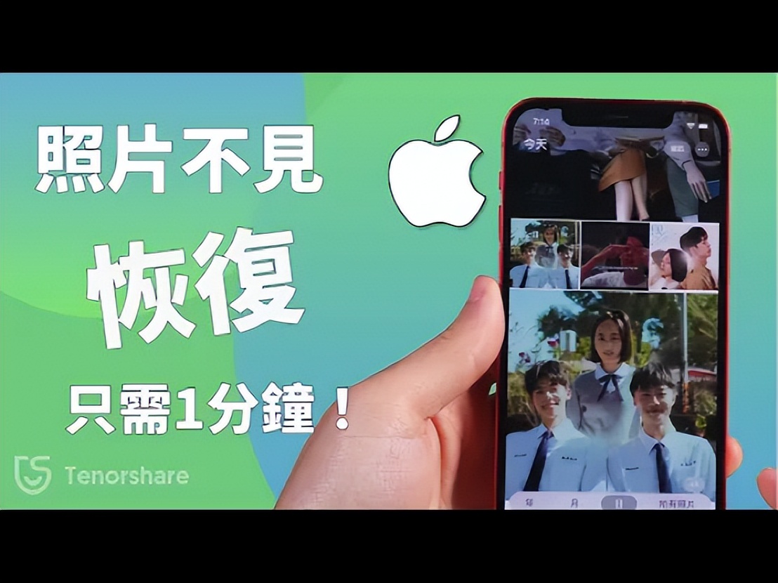 iphone永久删除照片怎么恢复,iphone永久删除的照片能恢复吗