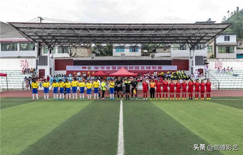 贵州足协,贵州村超中国足球的转折点