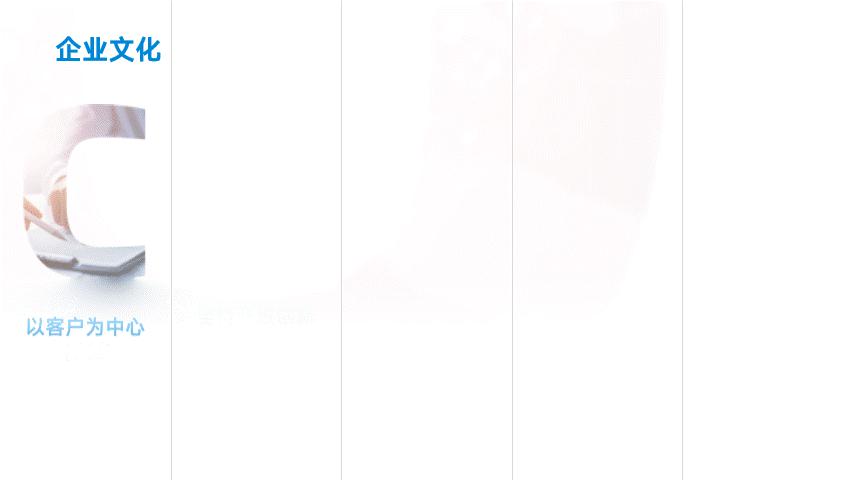 万能ppt震撼的动画开场特效,ppt文字特效视频教程