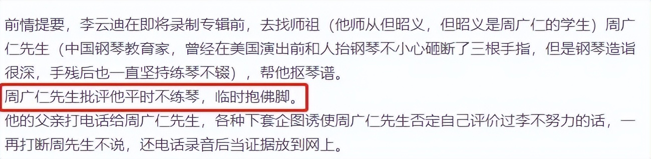 去年被封杀的明星,被封杀的明星最后都怎么样了