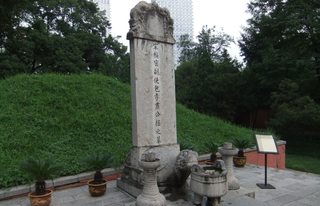 包拯60大寿时伤感无后，儿媳抱来包拯小妾所生男婴：您还有个儿子