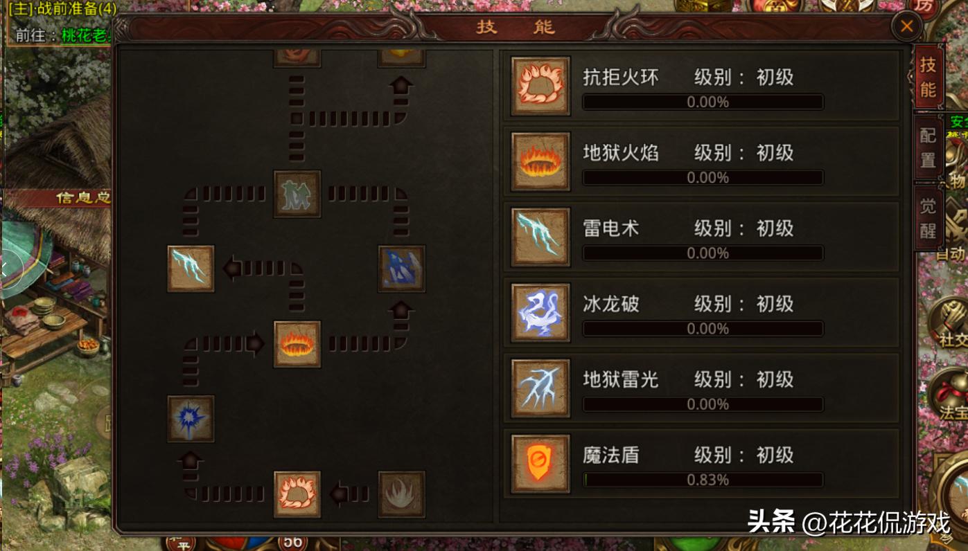 传奇世界不断的整改终成招牌武器,传奇世界装备掉落