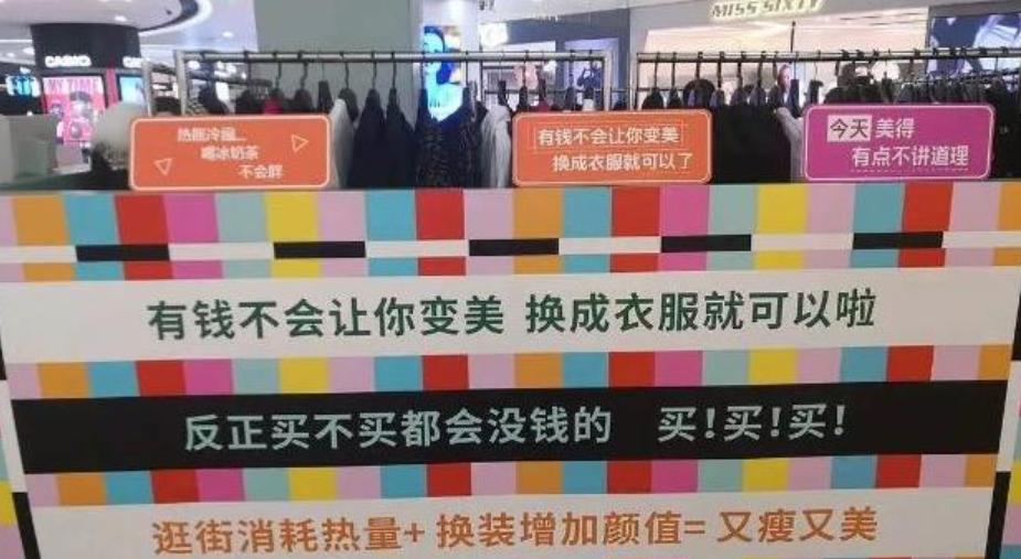 “健身房被教练吐槽瑜伽裤太丑”事件：有些人虚荣的样子可真丑！