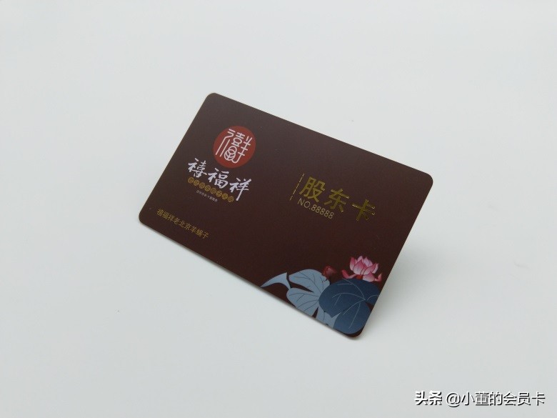 会员卡凸码烫金,会员卡热转印