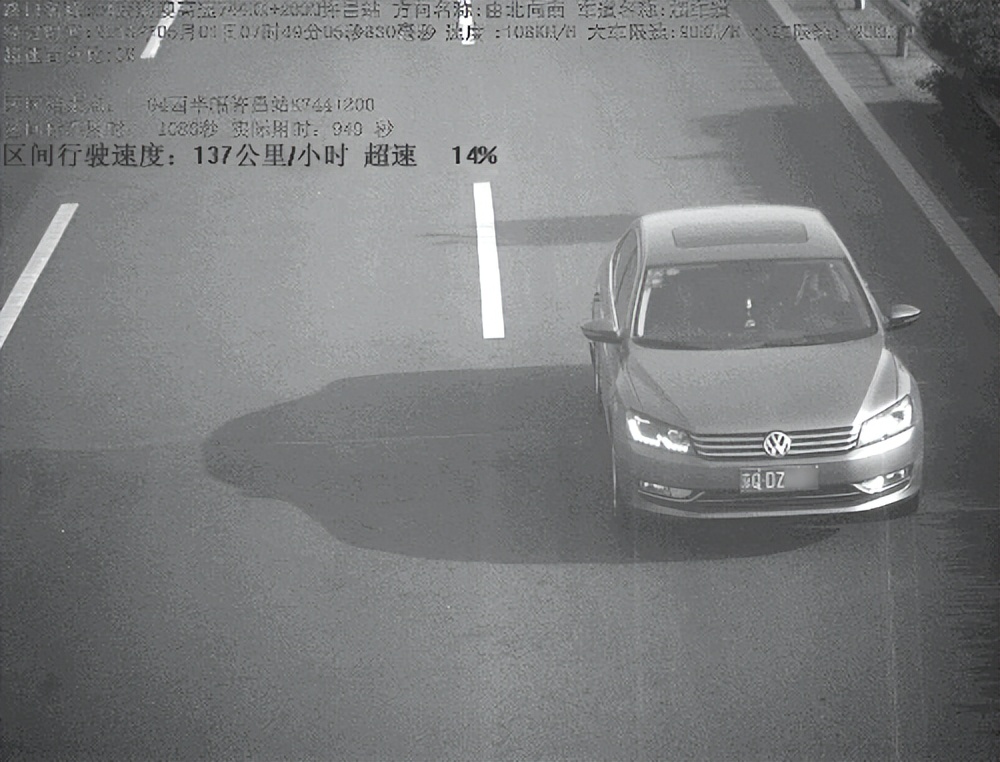 智慧高速公路整体解决方案,高速公路雷视一体机解决方案