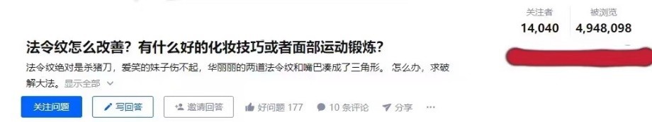 法令纹泛红暗沉做什么医美,法令纹早睡早起消除得了吗