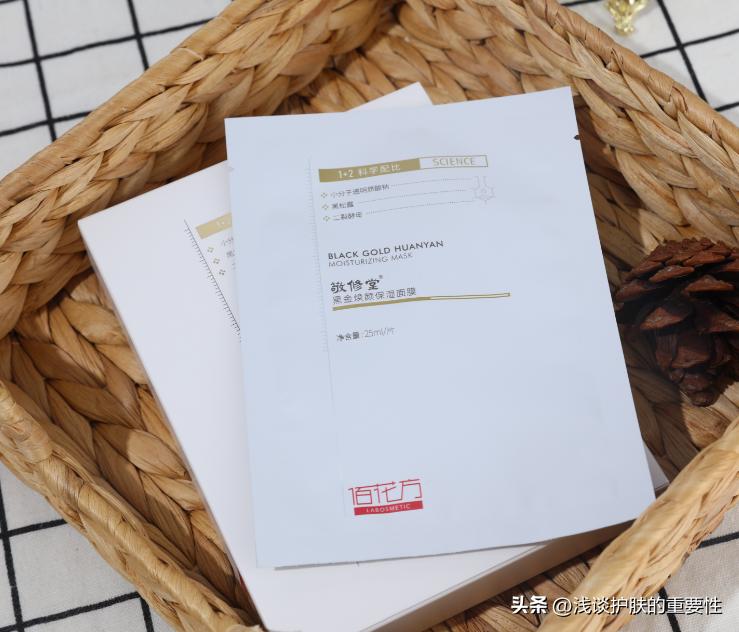 白云山敬修堂抗皱化妆品,敬修堂佰花方护肤品怎么样