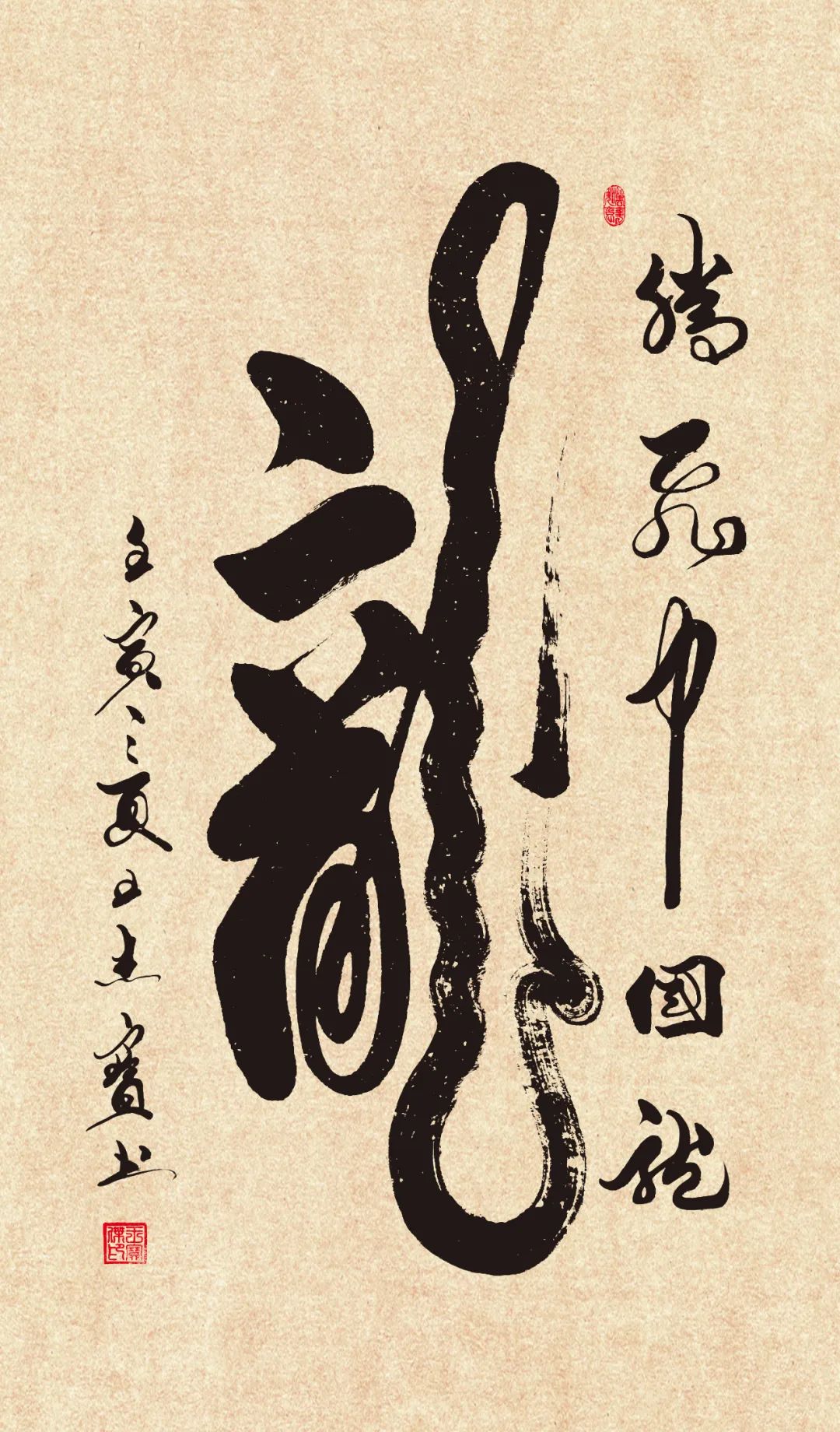 浼犳壙鏂囧寲鑹烘湳寮樻壃涓崕鏂囧寲,浼犳壙涓崕鏂囧寲寮樻壃鍥界补鑹烘湳