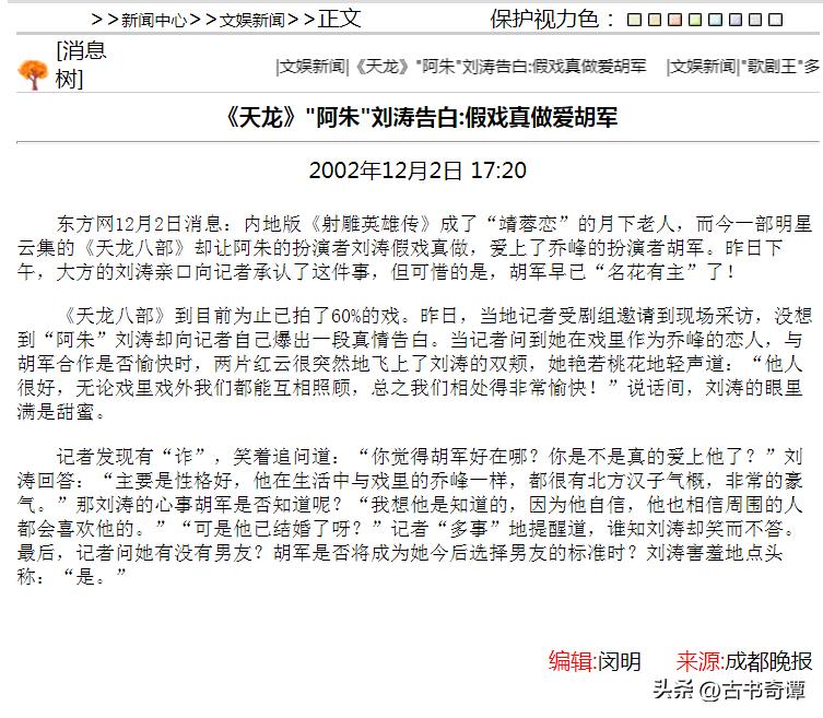 破产贤妻刘涛完整版,刘涛贤妻讲解