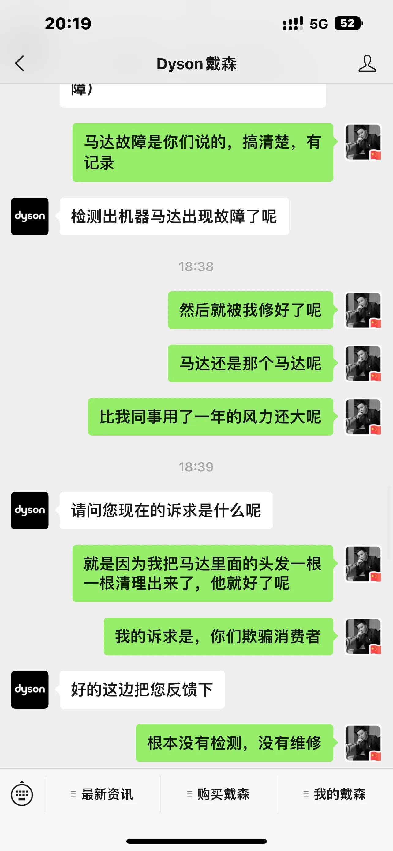 戴森吹风机老是吹的过程中死机,戴森吹风机最热档吹一会儿就断电