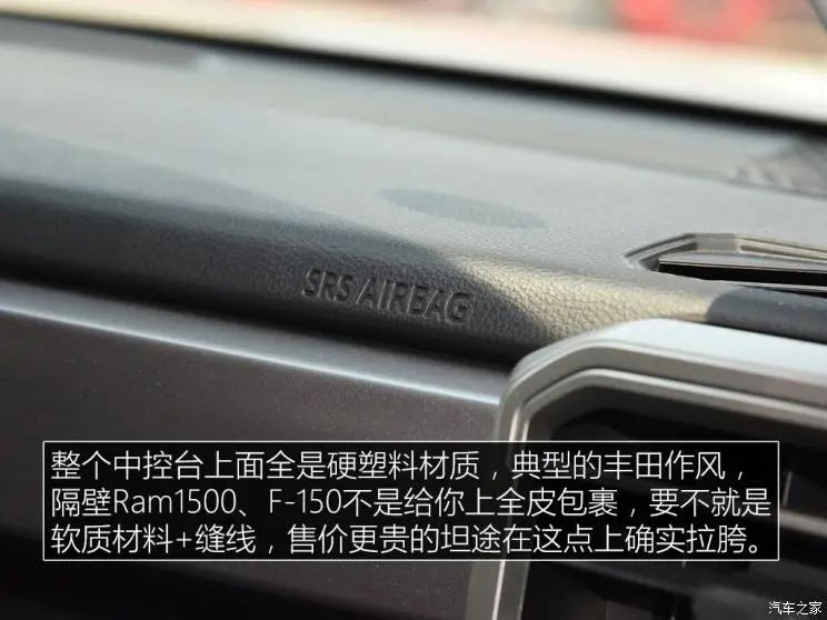 最新款丰田坦途有几个版本,新款丰田坦途有几个档