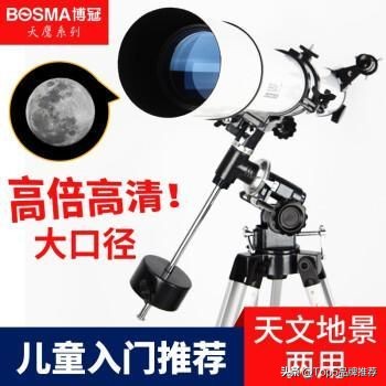比较专业的天文望远镜哪个品牌好,专业入门级天文望远镜哪个品牌好