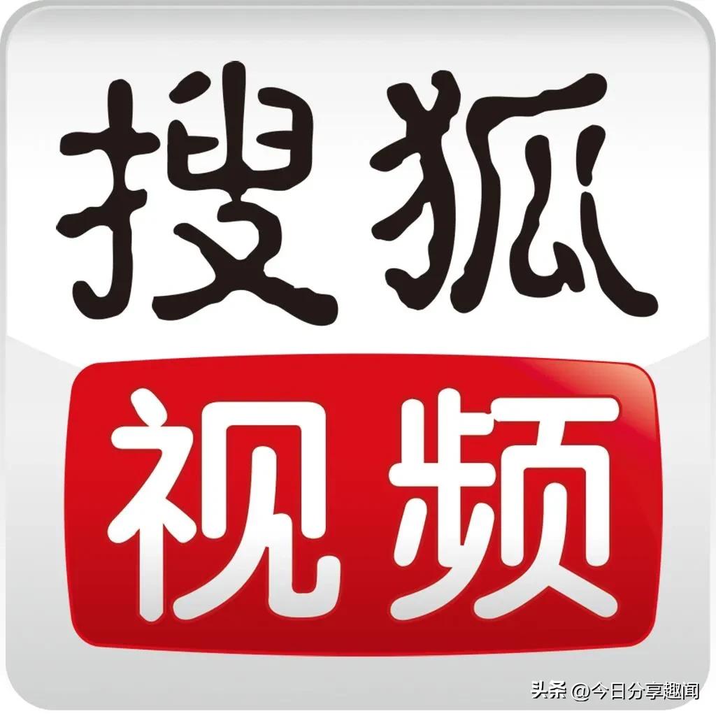 搜狐视频为了引流也是拼了！白嫖两个字也是官方能用的吗？