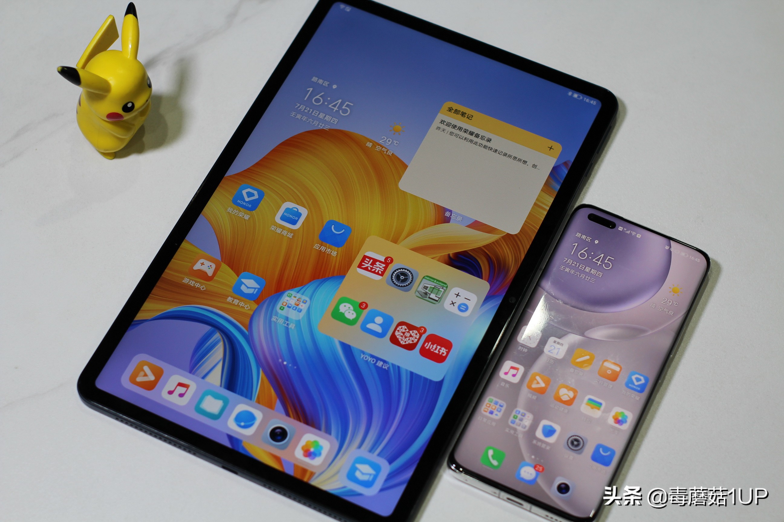 荣耀平板8现在值得入手吗,荣耀平板8评测里面有什么