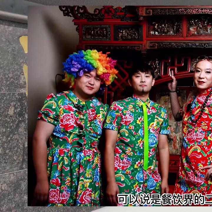 老南京的“二手玫瑰”：4元一个的牛肉堡，几十年的老小吃了