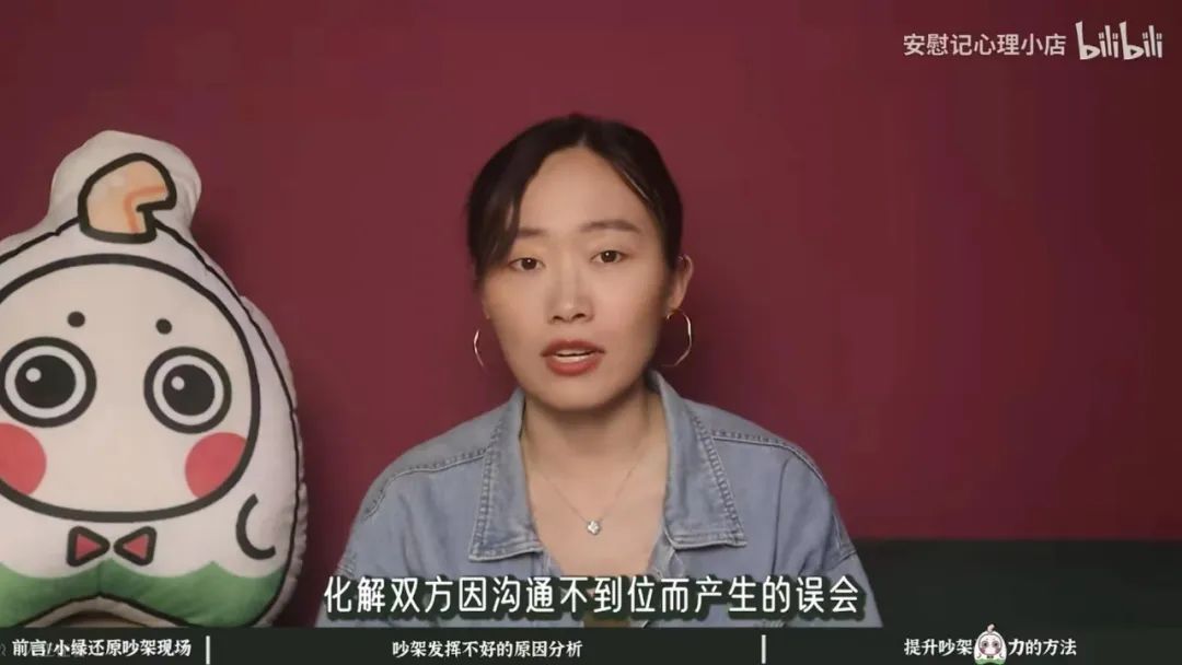 吵架之后心情不太好怎么办,吵架之后后悔没发挥好是什么原因