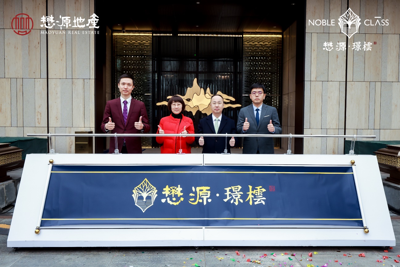 中央别墅区打出最后“王炸”，懋源·璟橒首发再造京城传奇