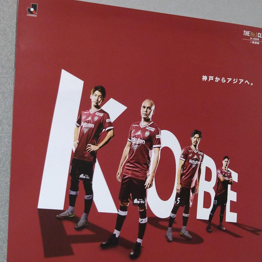 j联赛的最新消息,j联赛最新争议