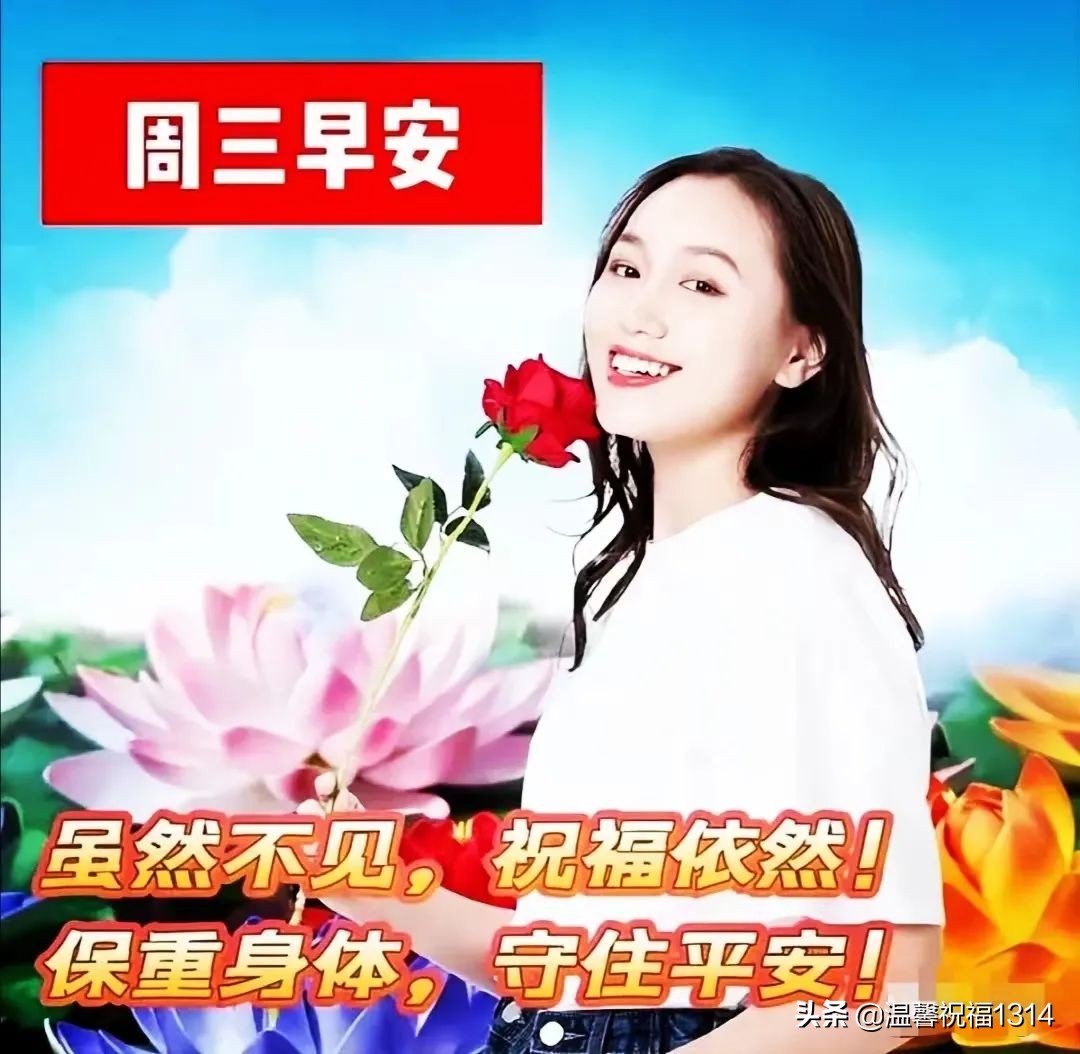 7月12日早安温馨问候语,7月1日清晨祝福语