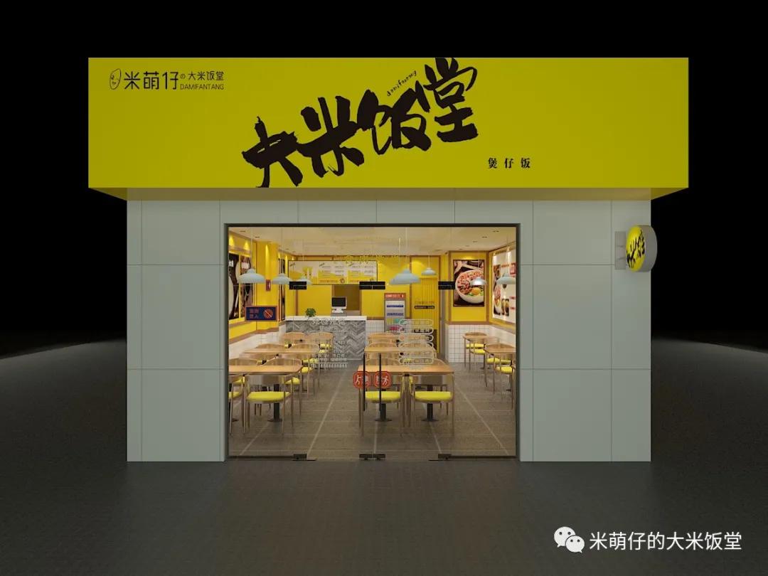 煲仔饭品牌加盟店如何避免亏损,现在加盟煲仔饭店如何
