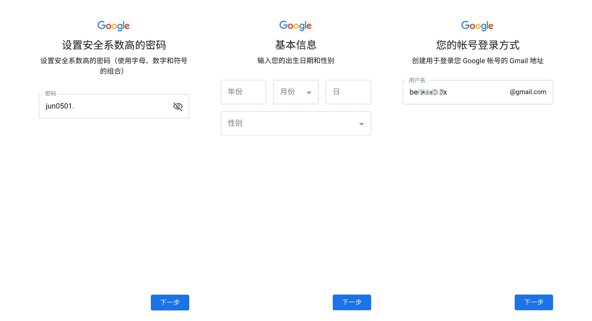 申请gmail免费邮箱2020,gmail邮箱申请2023