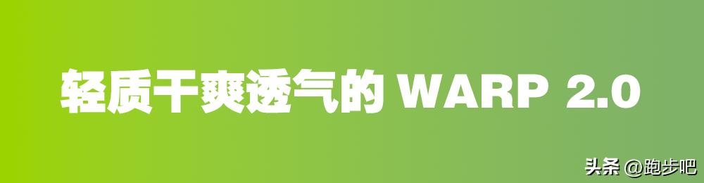 uaflowvelocitise跑鞋耐磨测试,uaflowvelocityelite跑鞋